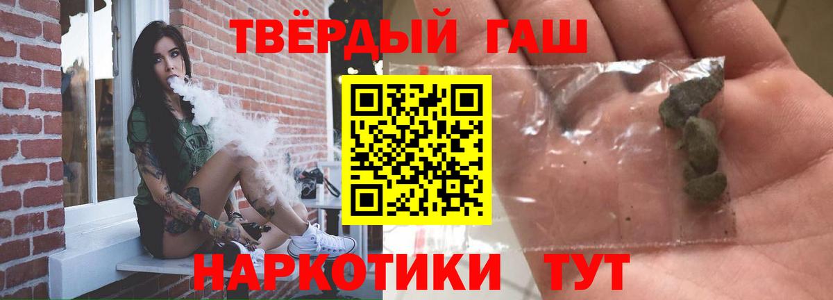 COCAIN  ГАШ  Елец  МЕФ кристаллы  МАРИХУАНА  Вход с VPN  MDMA 