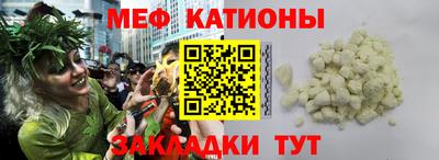 эйфоретик Балаково