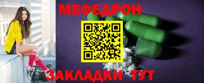 кокаин Новозыбков