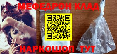 эйфоретик Балаково