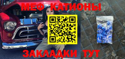 эйфоретик Балаково