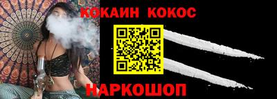 каннабис Балахна