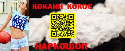 каннабис Балахна