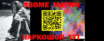эйфоретик Балаково