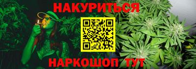 эйфоретик Балаково