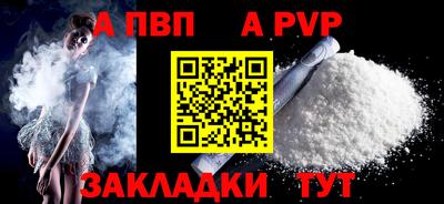 МДПВ Балашиха