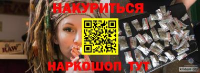 эйфоретик Балаково