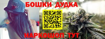каннабис Балахна