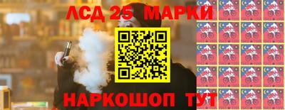 каннабис Новодвинск