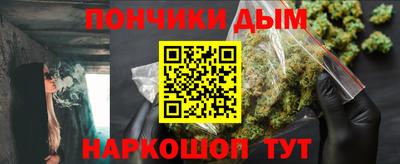 каннабис Балахна