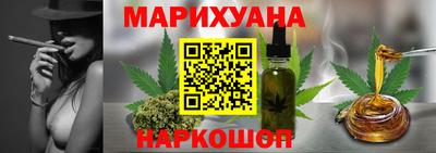 эйфоретик Балаково