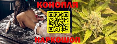 каннабис Балахна