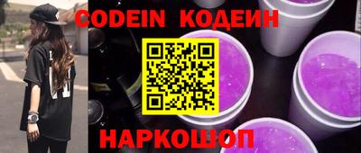 эйфоретик Балаково