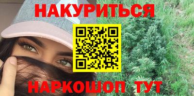 эйфоретик Балаково