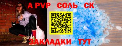 МДПВ Балашиха
