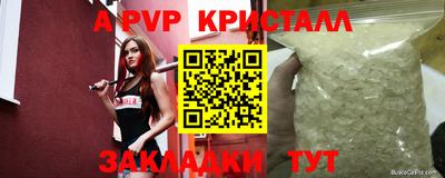 МДПВ Балашиха