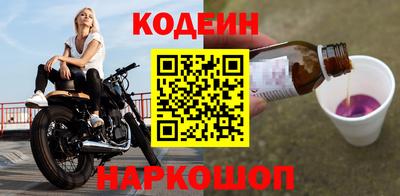 эйфоретик Балаково