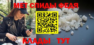 эйфоретик Балаково