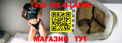 каннабис Балахна