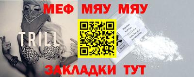 эйфоретик Балаково