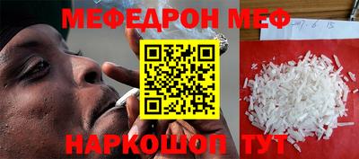 дживик Новокубанск