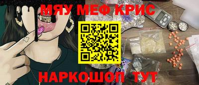 эйфоретик Балаково