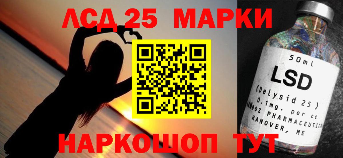 Елец  LSD-25 экстази кислота  LSD-25 экстази  Вход с VPN  ЛСД экстази ecstasy 