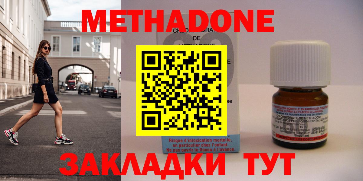 omg как войти  Метадон белоснежный  Вход с VPN  Метадон белоснежный  Елец 