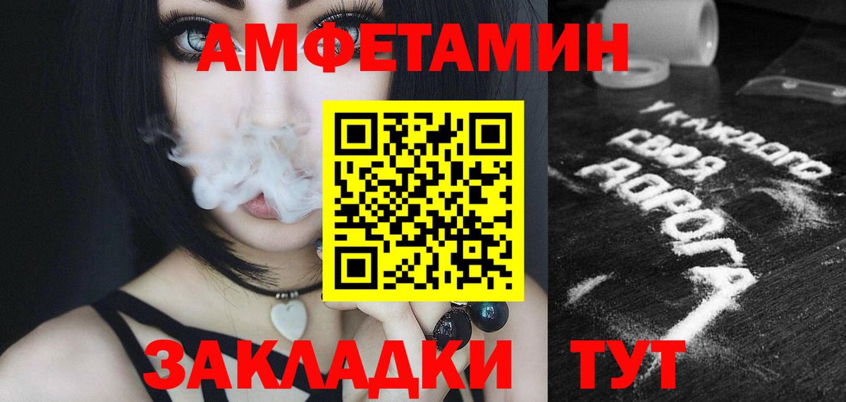 Первитин витя  Первитин  Елец  Первитин витя  Вход с VPN 
