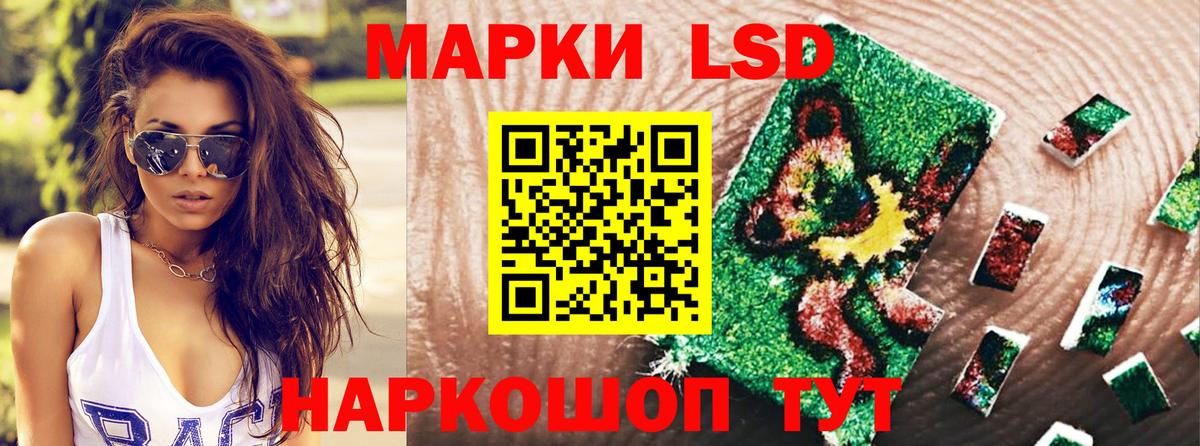 Наркотические марки 1,8мг  Вход с VPN  Наркотические марки 1,8мг  Наркотические марки  Елец 